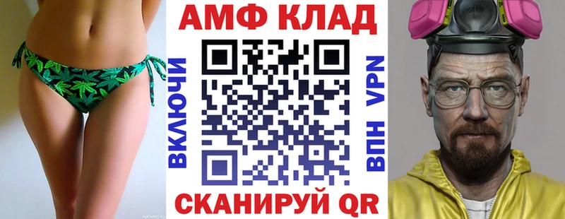 цены   Александров  Amphetamine Premium 
