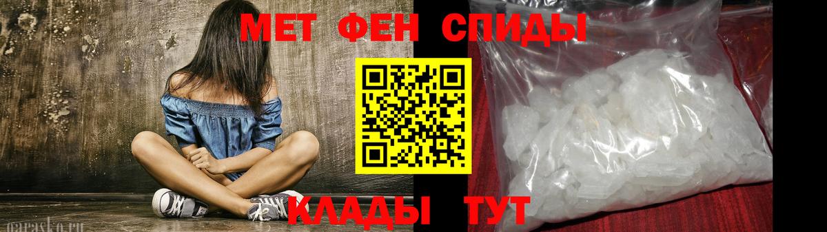 Амфетамин  Вход с VPN  Александров  АМФ  Амфетамин 97% 
