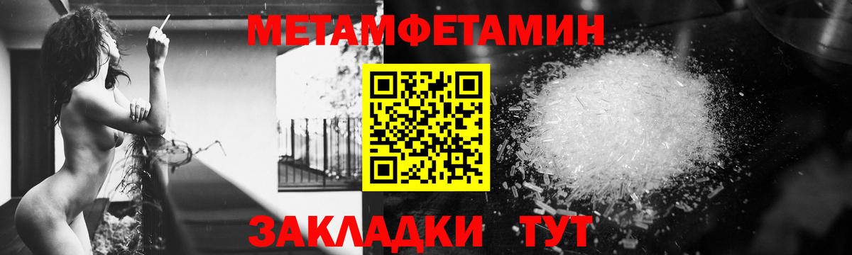 АМФ Розовый Александров