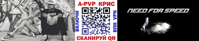A PVP Соль  Александров 