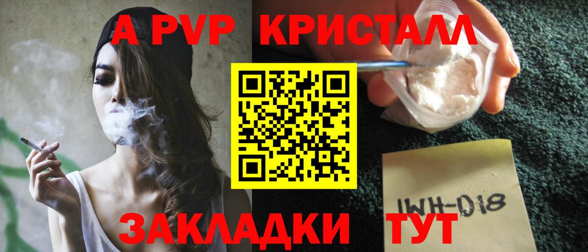 Гарик  Александров  Марихуана  Мефедрон  МАРИХУАНА  Кокаин  CBD масло  Меф  NBOMe  Вход с VPN  ЛЁД  Где найти наркотики?  Ketamine 