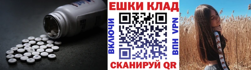 ЭКСТАЗИ 280мг  Александров 