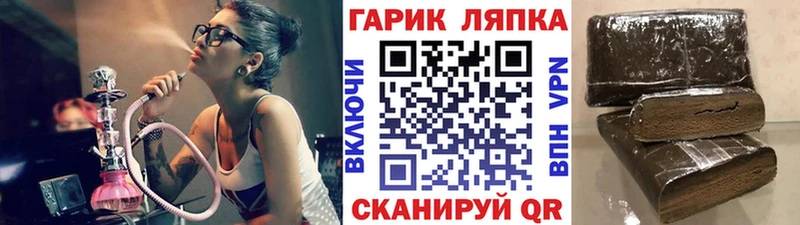 ГАШИШ индика сатива Александров