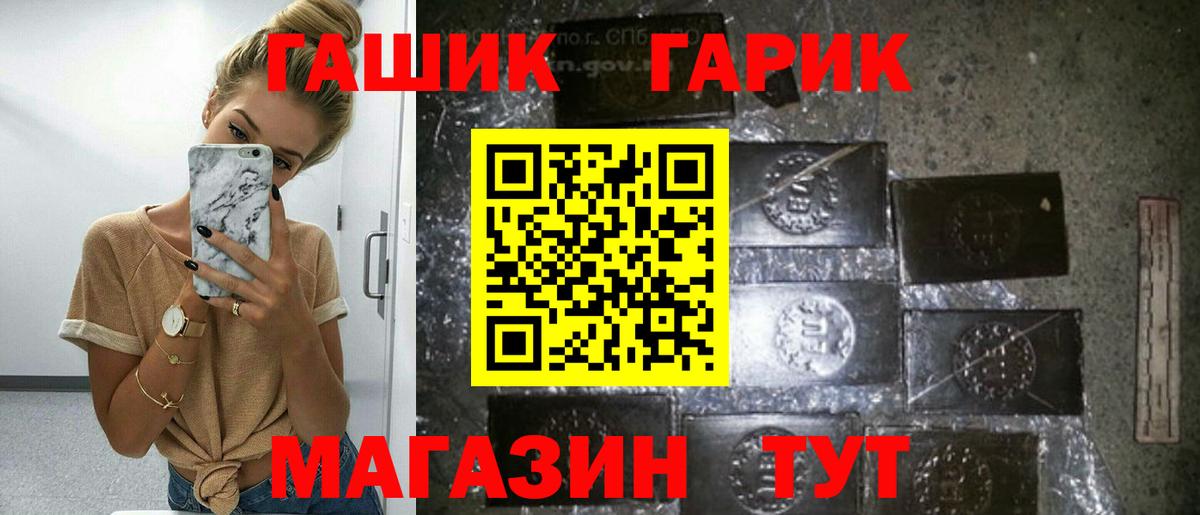 Александров  цена наркотик  Вход с VPN  ГАШ индика сатива  Гашиш ice o lator 
