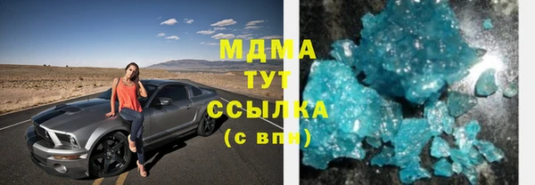 не бодяженный Абинск