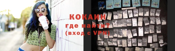 не бодяженный Абинск
