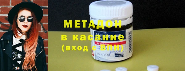 марихуана Абдулино
