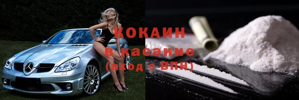 jwh Саяногорск