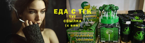 марихуана Абдулино