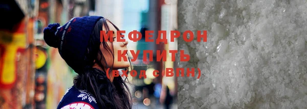 ALPHA-PVP Семикаракорск