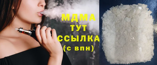 марихуана Абдулино