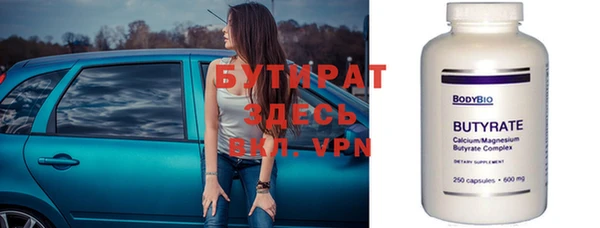 не бодяженный Сатка