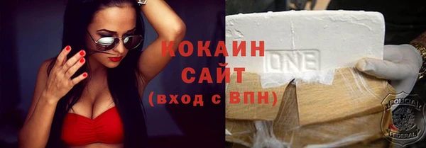 марихуана Абдулино