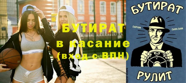 марихуана Абдулино