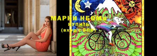 PSILOCYBIN Абаза