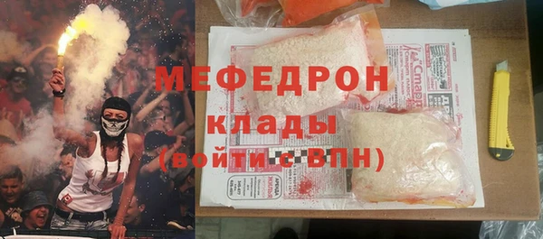 не бодяженный Абинск