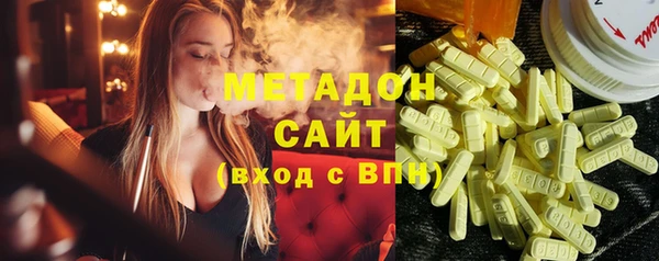 jwh Саяногорск