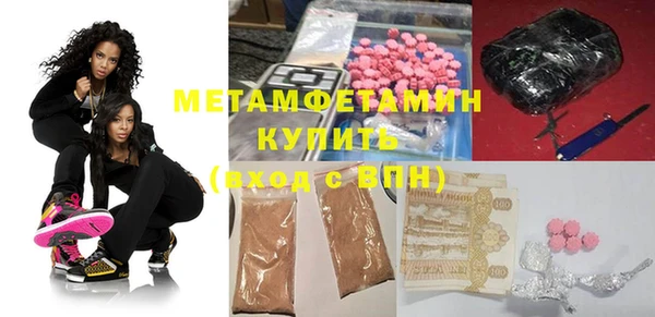 не бодяженный Абинск
