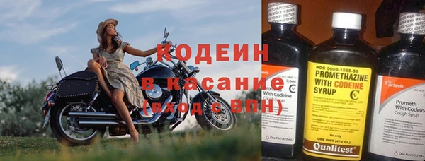 не бодяженный Абинск