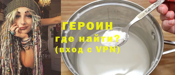 PSILOCYBIN Абаза