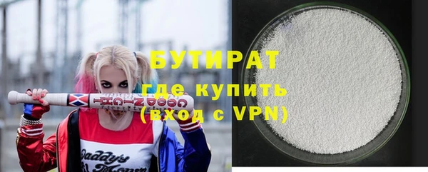 PSILOCYBIN Абаза