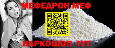 спиды Обнинск