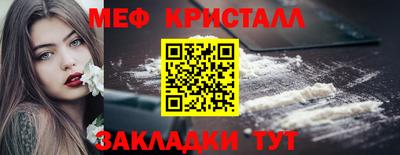 спиды Обнинск