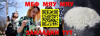 прущие грибы Нягань