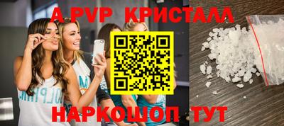 прущие грибы Нягань