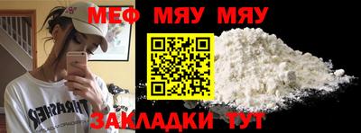 молекула духа Обь