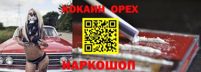 молекула духа Обь