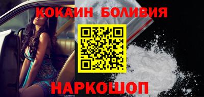 спиды Обнинск