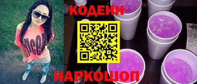 молекула духа Обь