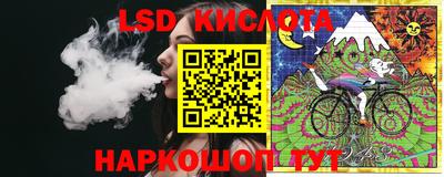 молекула духа Обь
