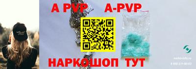 спиды Обнинск