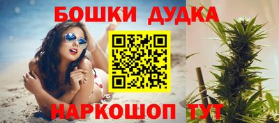 молекула духа Обь