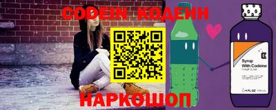 молекула духа Обь