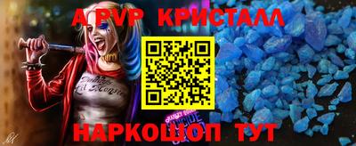 спиды Обнинск