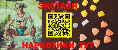 спиды Обнинск