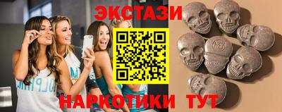 спиды Обнинск