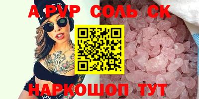 молекула духа Обь