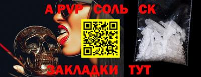 спиды Обнинск
