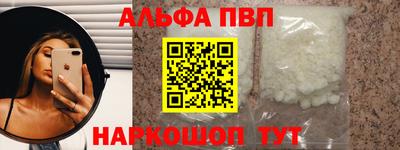 молекула духа Обь
