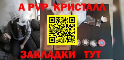 спиды Обнинск