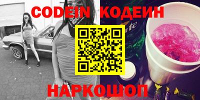 молекула духа Обь