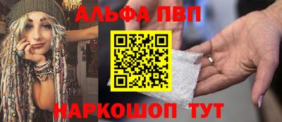молекула духа Обь