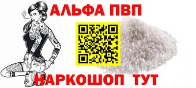прущие грибы Нягань