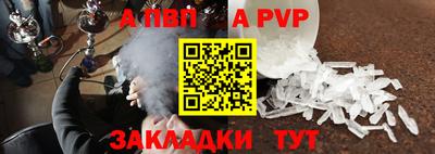 спиды Обнинск