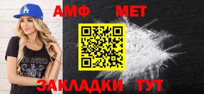 молекула духа Обь
