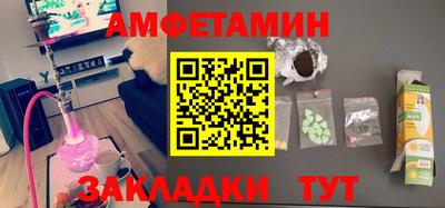 молекула духа Обь